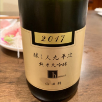 愛知県の酒