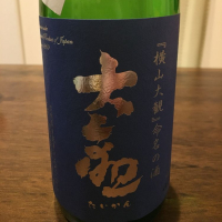 茨城県の酒