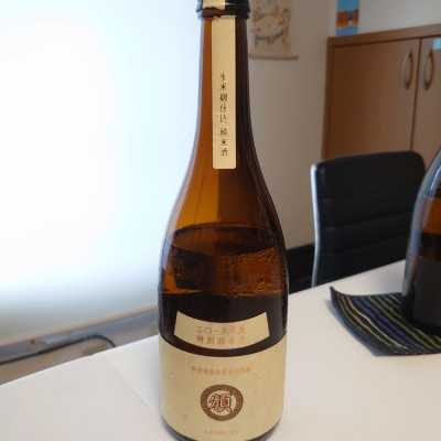 新政(あらまさ) - ページ183 | 日本酒 評価・通販 SAKETIME