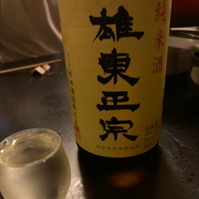栃木県の酒