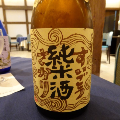 千葉県の酒
