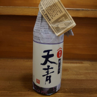 天青