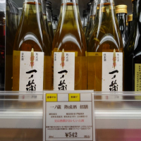 宮城県の酒