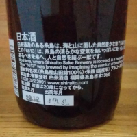福岡県の酒