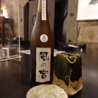 風の宮のレビュー by_michi♭