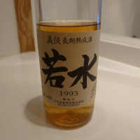 愛知県の酒