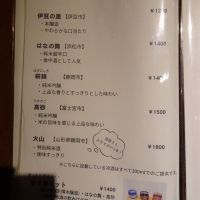 高砂のレビュー by_michi♭