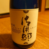 栃木県の酒