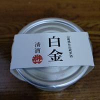 長野県の酒