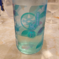 今代司