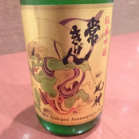 石川県の酒