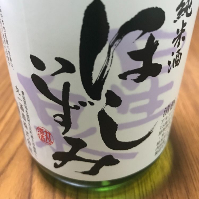 愛知県の酒