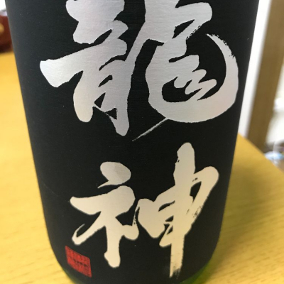 群馬県の酒