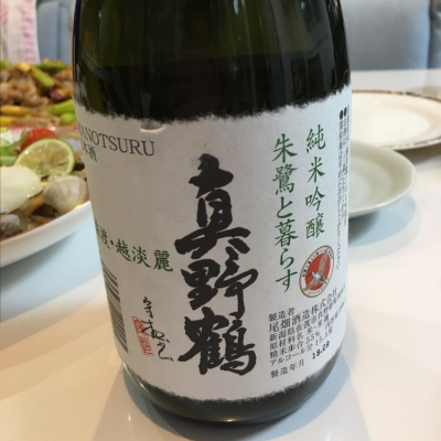 新潟県の酒