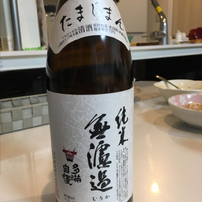 東京都の酒