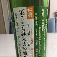 
            仁勇_
            yoshinakaさん