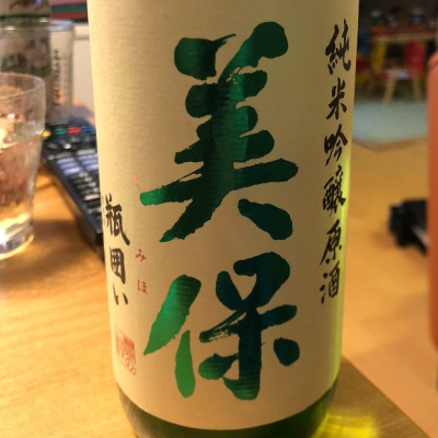 島根県の酒