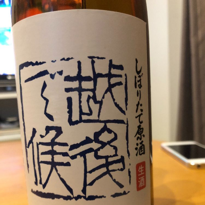 新潟県の酒