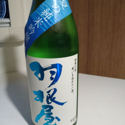 富山県の酒