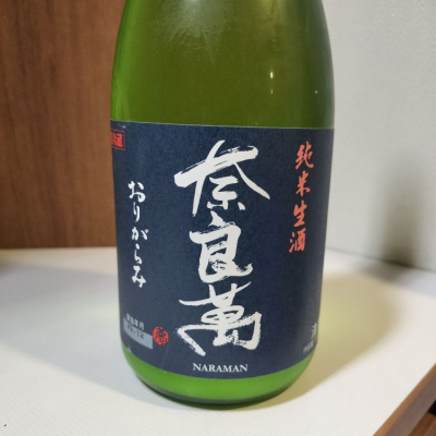 福島県の酒