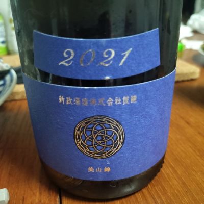 秋田県の酒