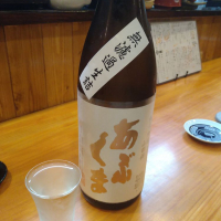 福島県の酒