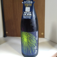 奈良県の酒