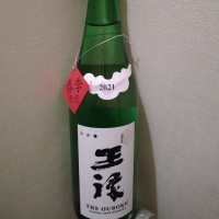 島根県の酒