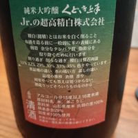 くどき上手のレビュー by_namakemono
