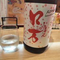 
            ロ万_
            namakemonoさん