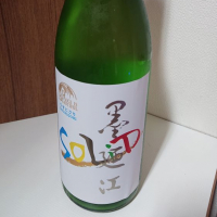 宮城県の酒