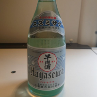 福井県の酒