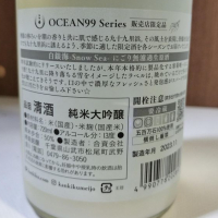 OCEAN99のレビュー by_namakemono