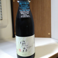 奈良県の酒