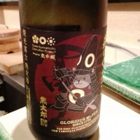 山形県の酒