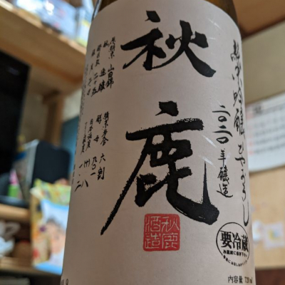 大阪府の酒