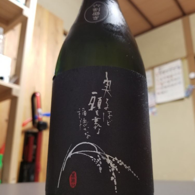 愛知県の酒