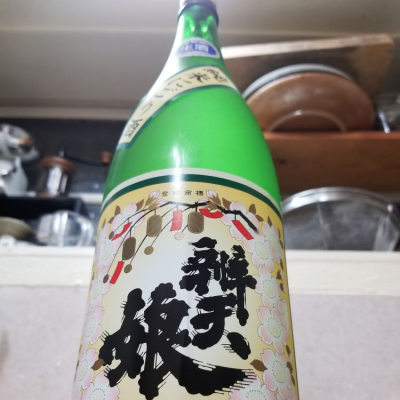 鳥取県の酒