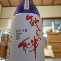 福岡県の酒