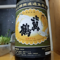 福岡県の酒