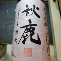 大阪府の酒