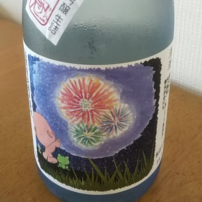 広島県の酒