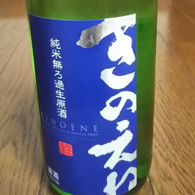 千葉県の酒