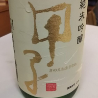 千葉県の酒