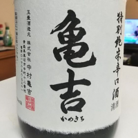 青森県の酒