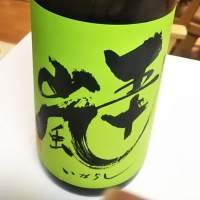 埼玉県の酒