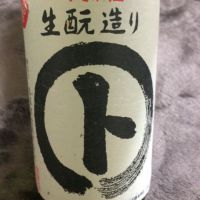 ◯ト（マルト）