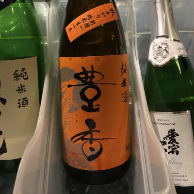 長野県の酒