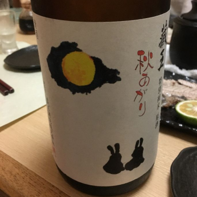 宮城県の酒