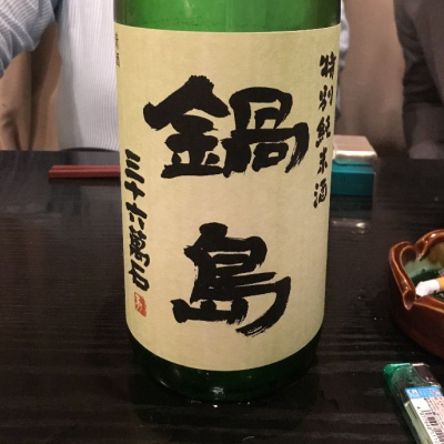 佐賀県の酒